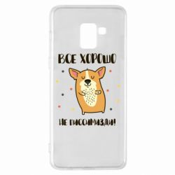 Чехол для Samsung A8+ 2018 Корги оптимист - PrintSalon