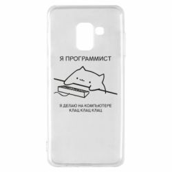 Чехол для Samsung A8 2018 Котик программист - PrintSalon