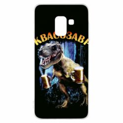 Чохол для Samsung A8 2018 Квасозавр - PrintSalon