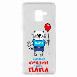 Чехол для Samsung A8+ 2018 Лучший папа кот - PrintSalon
