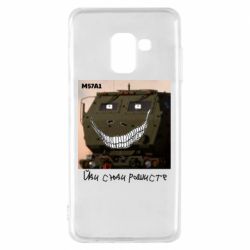 Чохол для Samsung A8 2018 M57A1 Іди сюди рашист - PrintSalon