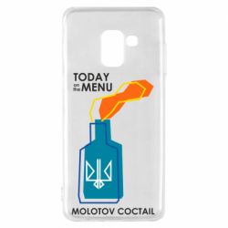 Чохол для Samsung A8 2018 Molotov cocktail - PrintSalon