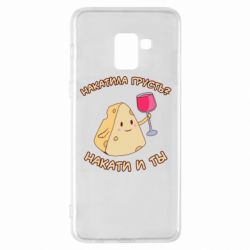 Чехол для Samsung A8+ 2018 Накатила Грусть