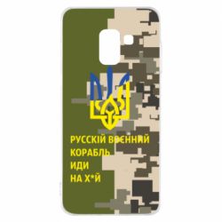 Чехол для Samsung A8 2018 Направление корабля - PrintSalon
