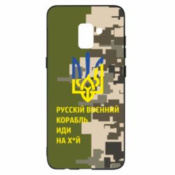Чехол для Samsung A8+ 2018 Направление корабля - PrintSalon