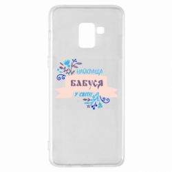 Чехол для Samsung A8+ 2018 Найкраща Бабуся У Світі - PrintSalon