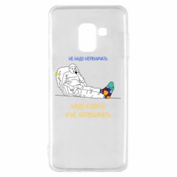 Чехол для Samsung A8 2018 Не надо нервничать! Ким - PrintSalon