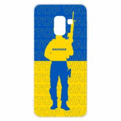 Чехол для Samsung A8 2018 Stop War Ukraine - PrintSalon