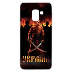 Чохол для Samsung A8 2018 Вогняний герб України - PrintSalon