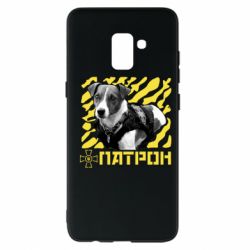 Чехол для Samsung A8+ 2018 Патрон ЗСУ - PrintSalon