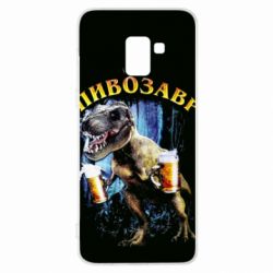Чохол для Samsung A8+ 2018 Пивозавр 3D - PrintSalon
