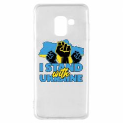 Чехол для Samsung A8 2018 Поддержи Украину