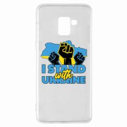 Чехол для Samsung A8+ 2018 Поддержи Украину - PrintSalon