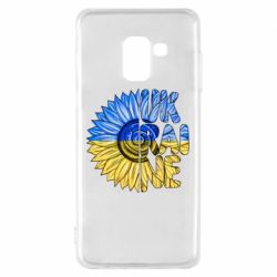 Чехол для Samsung A8 2018 Подсолнух Украина! - PrintSalon