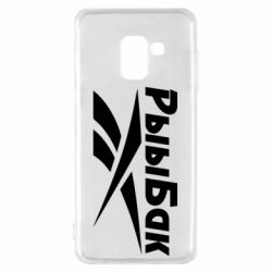 Чохол для Samsung A8 2018 Reebok РыыБак - PrintSalon
