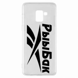 Чохол для Samsung A8+ 2018 Reebok РыыБак - PrintSalon