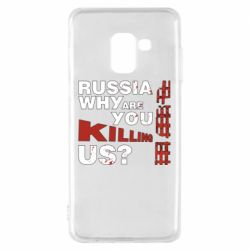 Чохол для Samsung A8 2018 Росія Вбивця - PrintSalon