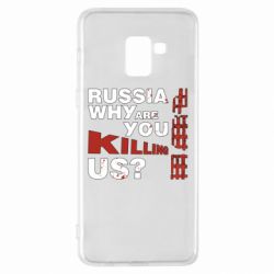 Чохол для Samsung A8+ 2018 Росія Вбивця - PrintSalon