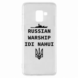 Чехол для Samsung A8+ 2018 Russian warship idi nahui - PrintSalon
