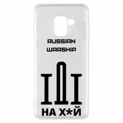 Чохол для Samsung A8 2018 Russian warship meme - PrintSalon