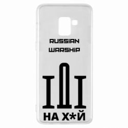 Чохол для Samsung A8+ 2018 Russian warship meme - PrintSalon