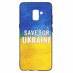 Чехол для Samsung A8+ 2018 Save for Ukraine - PrintSalon