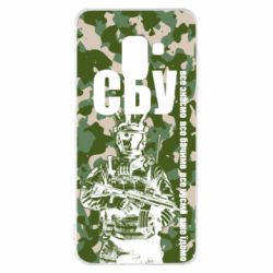 Чехол для Samsung A8 2018 СБУ Фан Арт - PrintSalon