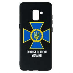 Чехол для Samsung A8+ 2018 Служба безопасности Украины - PrintSalon