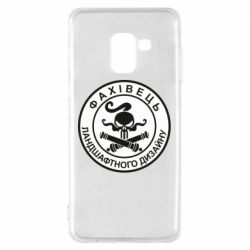 Чехол для Samsung A8 2018 Специалист ландшафтного дизайна - PrintSalon