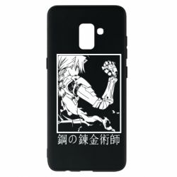 Чехол для Samsung A8+ 2018 Стальной Алхимик - PrintSalon