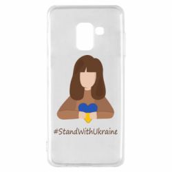 Чехол для Samsung A8 2018 Stay with Ukraine - PrintSalon