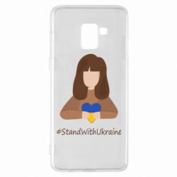 Чехол для Samsung A8+ 2018 Stay with Ukraine - PrintSalon