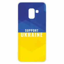 Чохол для Samsung A8 2018 Support Ukraine - PrintSalon