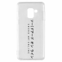 Чехол для Samsung A8 2018 Sword Art online - PrintSalon