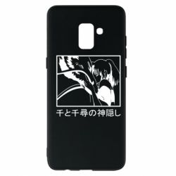 Чехол для Samsung A8+ 2018 Тихиро И Хаку - PrintSalon