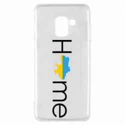 Чехол для Samsung A8 2018 Украина дом!
