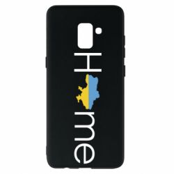 Чехол для Samsung A8+ 2018 Украина дом! - PrintSalon