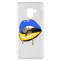 Чехол для Samsung A8 2018 Украина! Губы с пулей