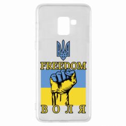 Чохол для Samsung A8+ 2018 Україна Вільна - PrintSalon