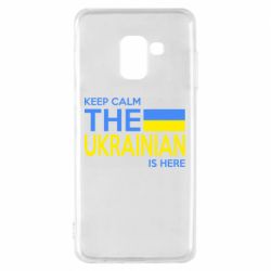 Чехол для Samsung A8 2018 Ukraine is here