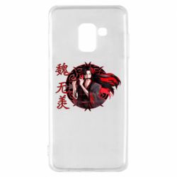 Чехол для Samsung A8 2018 Вэй Усянь