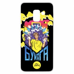 Чехол для Samsung A8 2018 Влад А4 арт