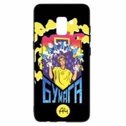 Чохол для Samsung A8+ 2018 Влад А4 арт - PrintSalon