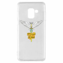 Чохол для Samsung A8 2018 Військова розвідка України! Мудрий правитиме над зірками