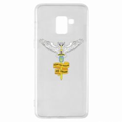 Чохол для Samsung A8+ 2018 Військова розвідка України! Мудрий правитиме над зірками