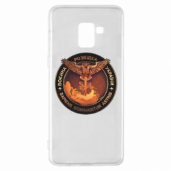 Чехол для Samsung A8+ 2018 Военная Разведка Украины