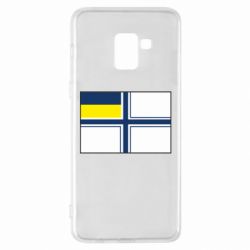 Чехол для Samsung A8+ 2018 Военно-морской флаг ВСУ - PrintSalon