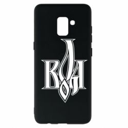 Чехол для Samsung A8+ 2018 Воля