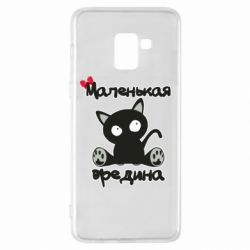 Чехол для Samsung A8+ 2018 Вредина - PrintSalon