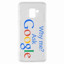 Чохол для Samsung A8+ 2018 Why me? Ask Google - PrintSalon